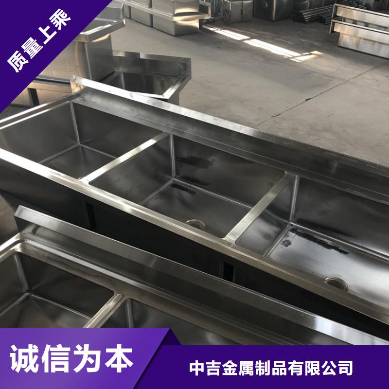 不锈钢水池-【不锈钢商用厨具】优良材质