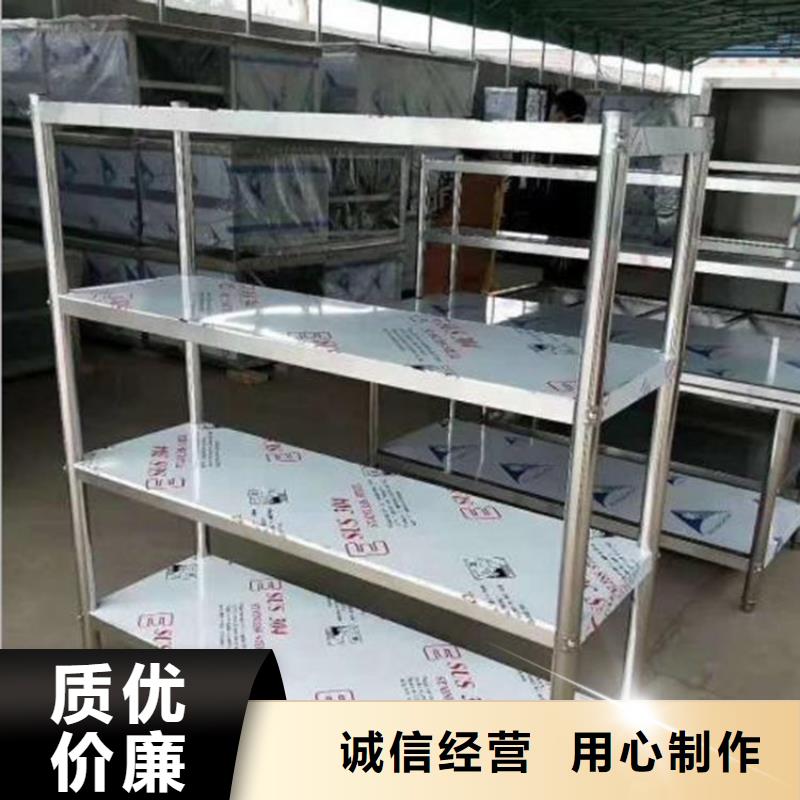 【不锈钢货架】不锈钢商用厨具老品牌厂家