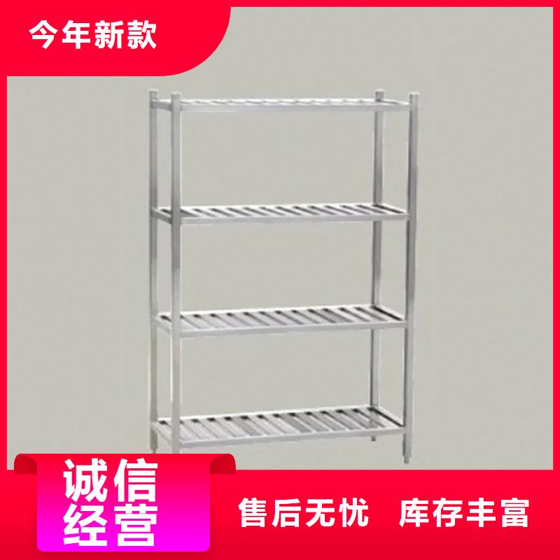 【不锈钢货架】不锈钢商用厨具老品牌厂家