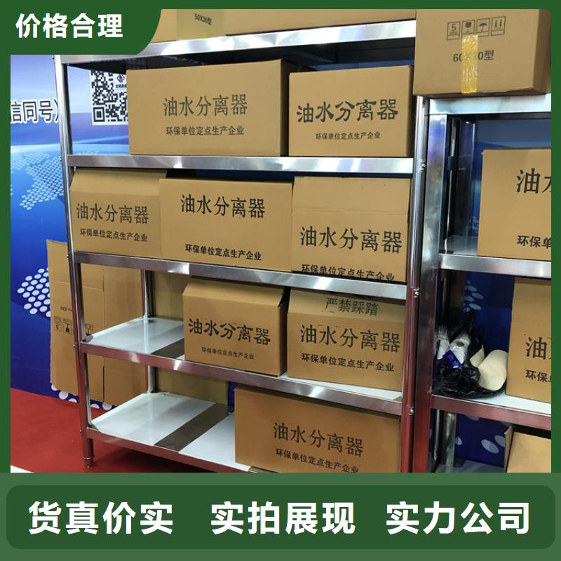 【不锈钢货架】不锈钢商用厨具老品牌厂家