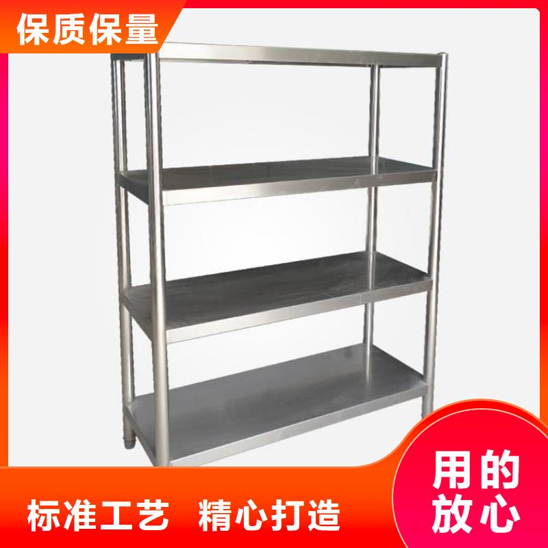 【不锈钢货架】不锈钢商用厨具老品牌厂家