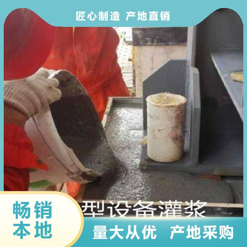 灌浆料厂家价格