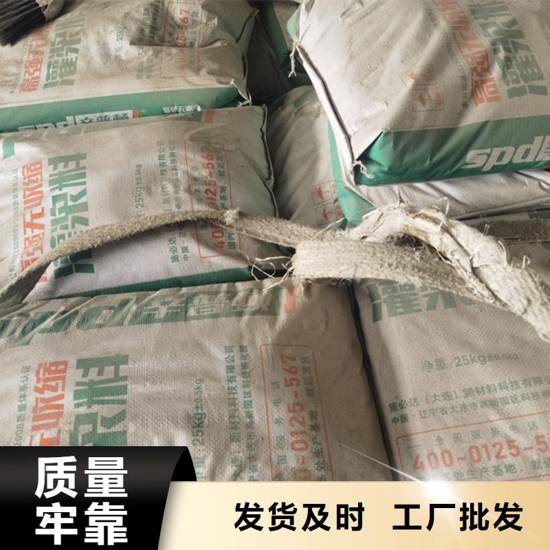 C60灌浆料品质放心