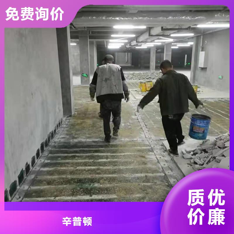 改性环氧碳纤维胶产品介绍