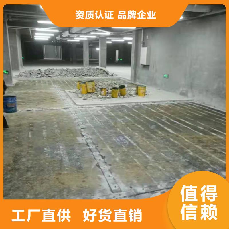 儋州市碳纤维加固胶公司