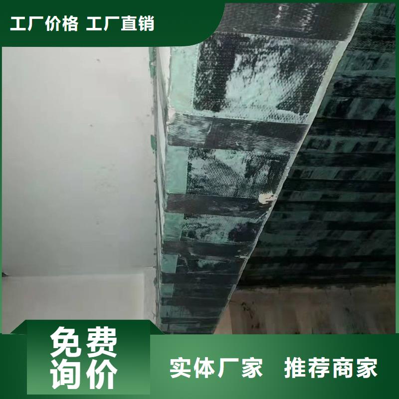 环氧树脂碳胶生产厂家