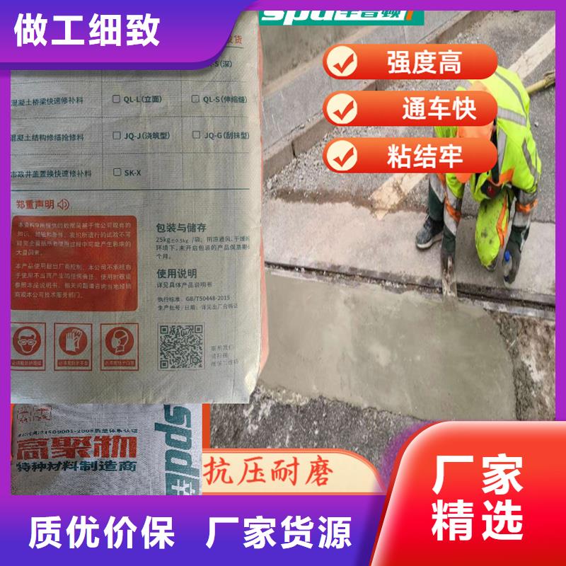 路面快速修补料供应