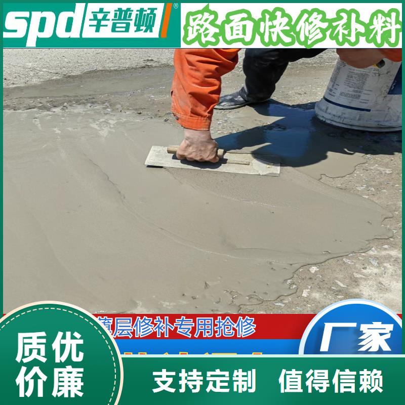 水泥地快速修补料批发价格