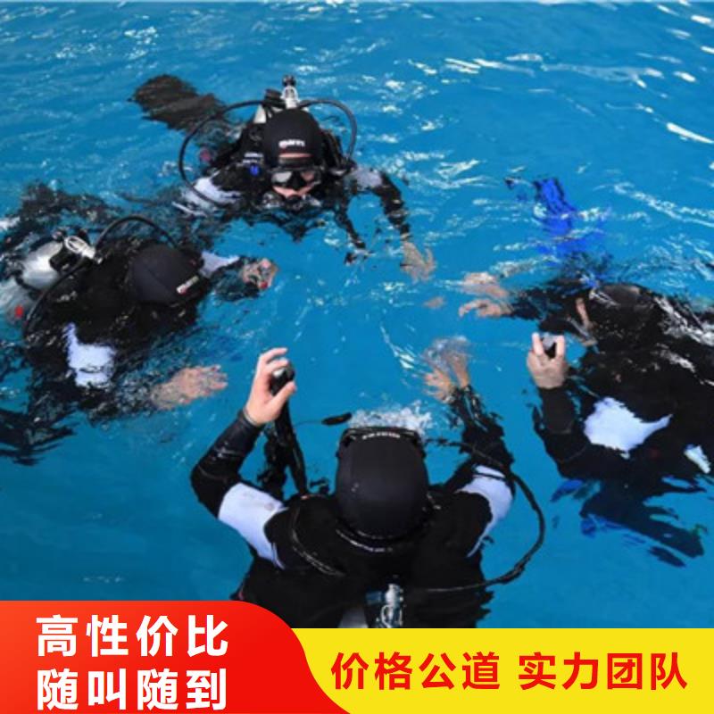 【水下打捞】渗水补漏快速响应