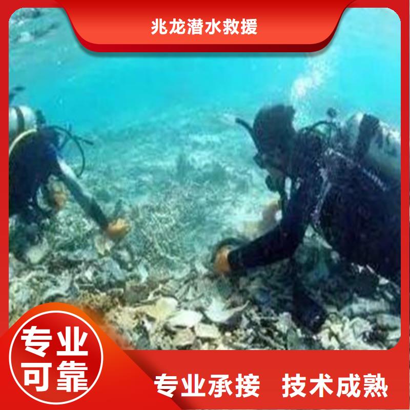 【水下打捞贵重物品潜水打捞实力团队】