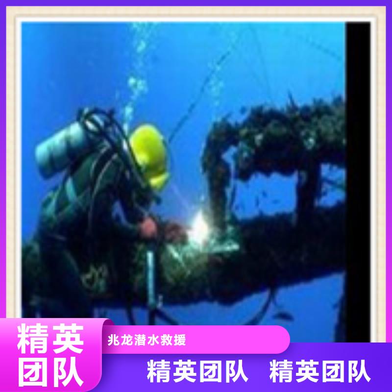 水下施工水下救援服务正规公司