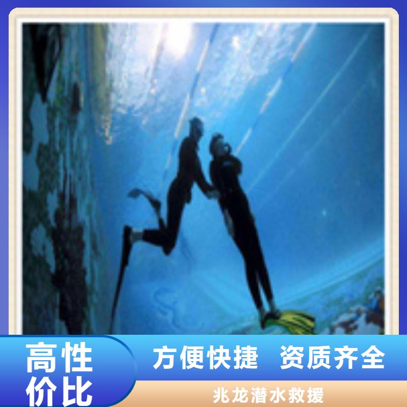 水下施工【本地水下电焊】信誉良好