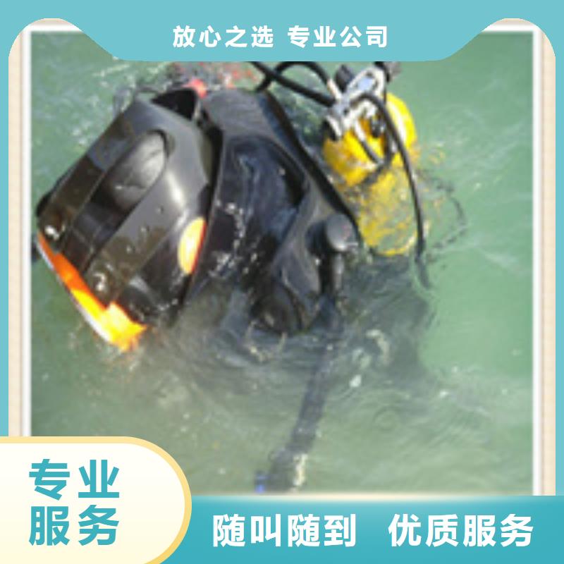 【水下施工】防水堵漏实力雄厚