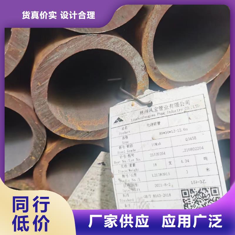 合金钢管厚壁无缝钢管为品质而生产