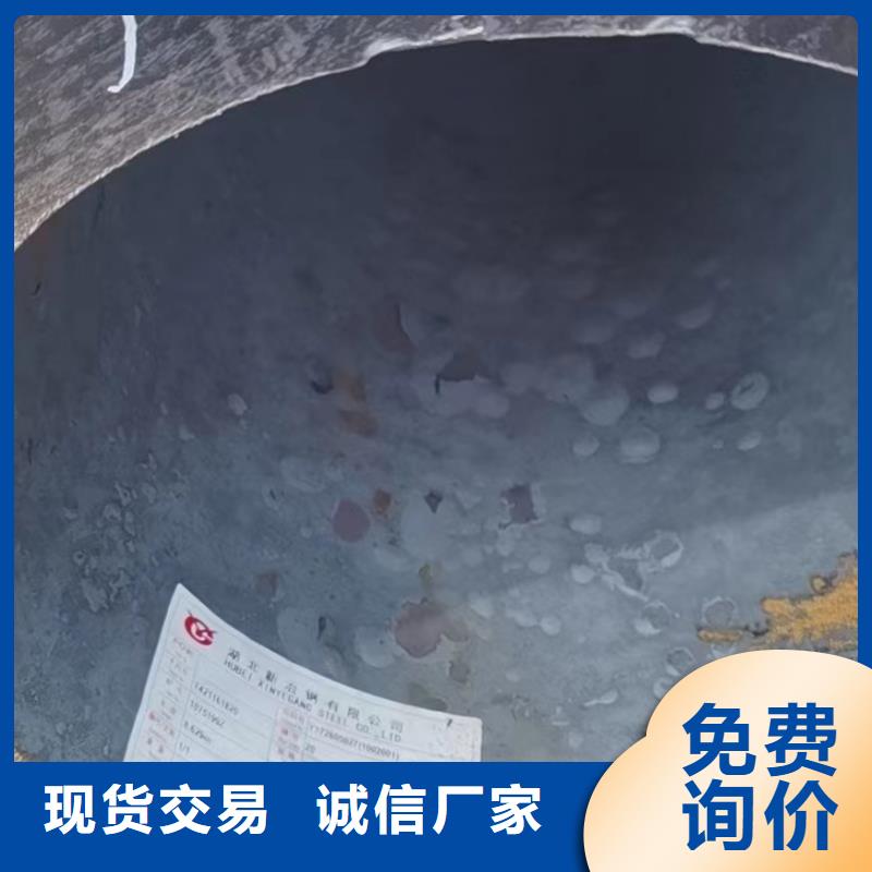 合金钢管【小口径无缝钢管】优质材料厂家直销