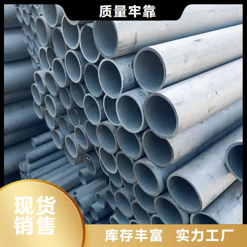 实力雄厚的310S不锈钢管加工厂家