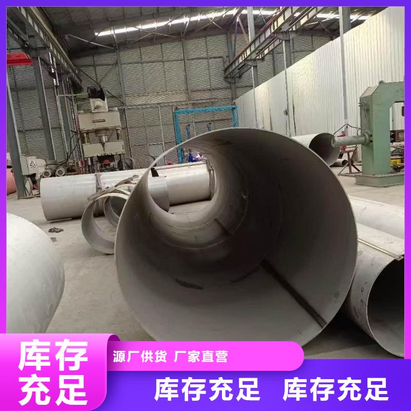 2025专业定制#201不锈钢管公司#欢迎咨询
