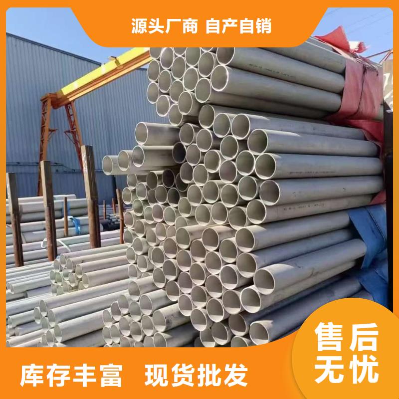 310S不锈钢管欢迎询价