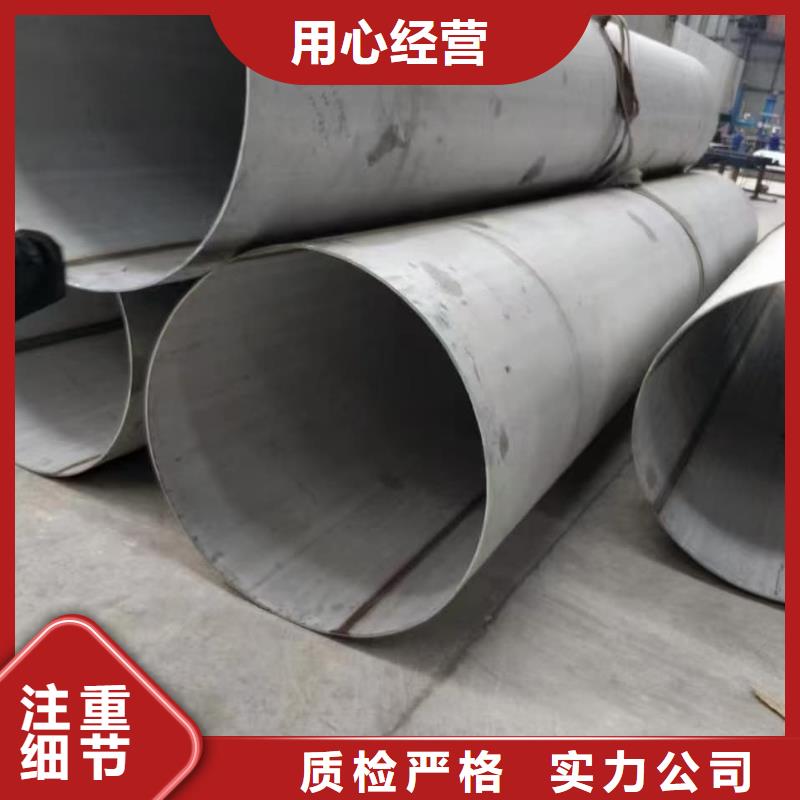 2205不锈钢管择优厂家