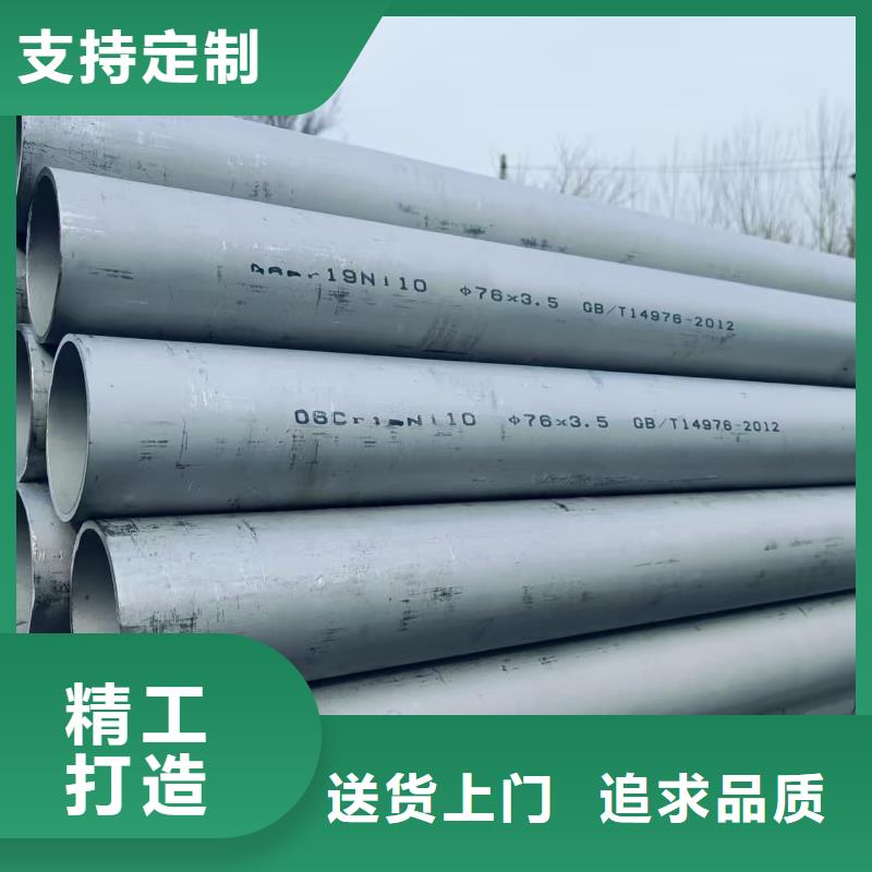 经验丰富的321不锈钢管厂家