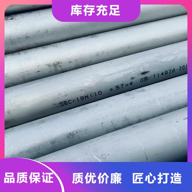 有现货的2507不锈钢管品牌厂家