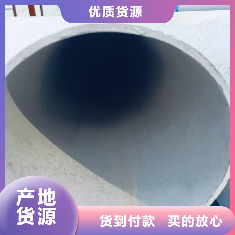 304不锈钢管批发