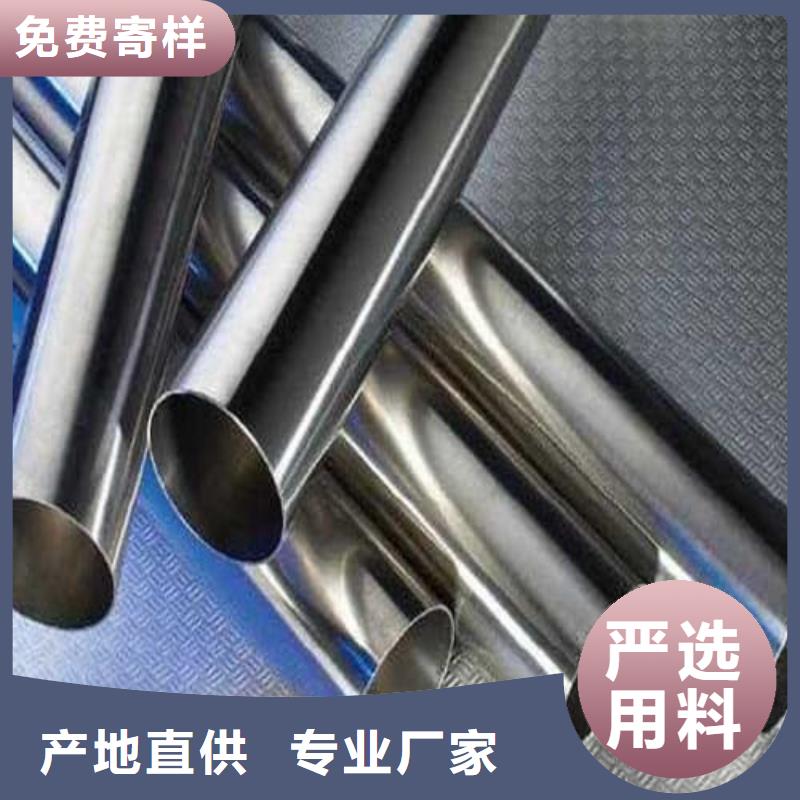 2025专业定制#201不锈钢管公司#欢迎咨询