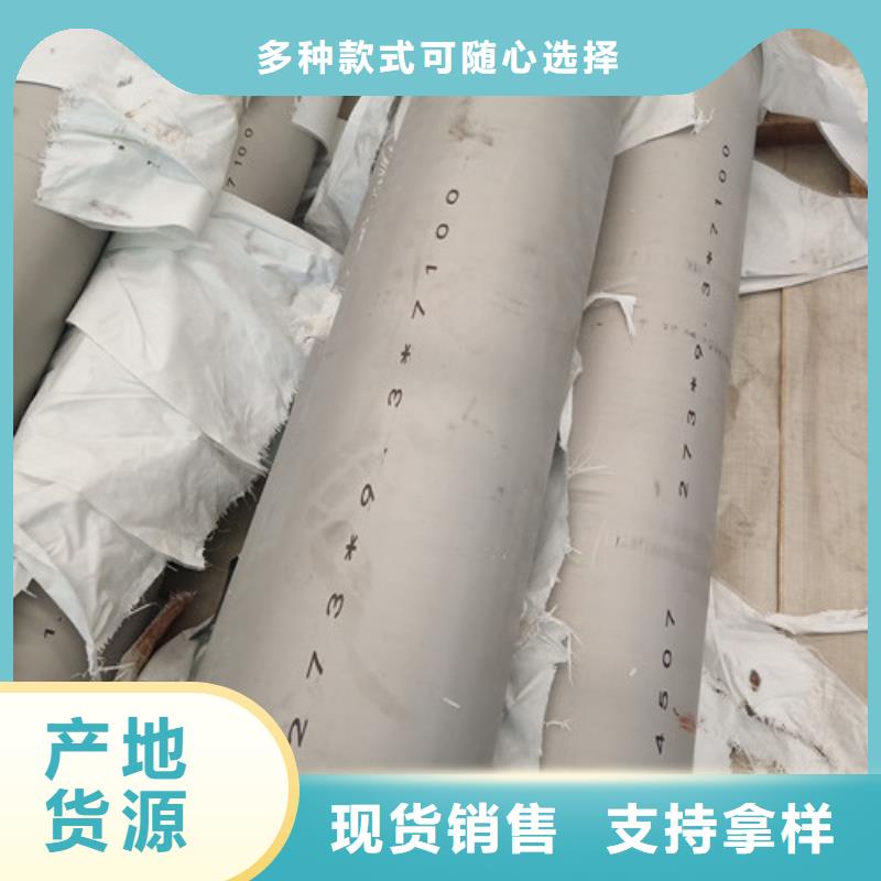 有现货的2507不锈钢管品牌厂家