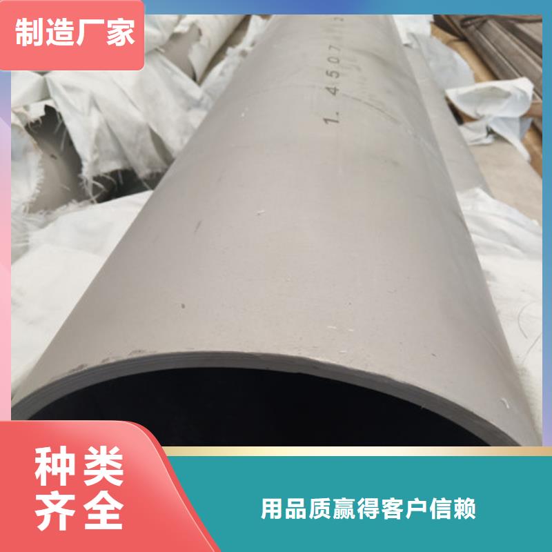 购买316L不锈钢管认准天恒源钢铁有限公司