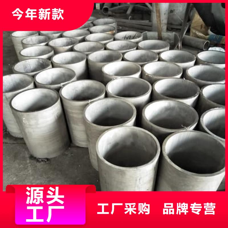 304不锈钢管厂家，定制