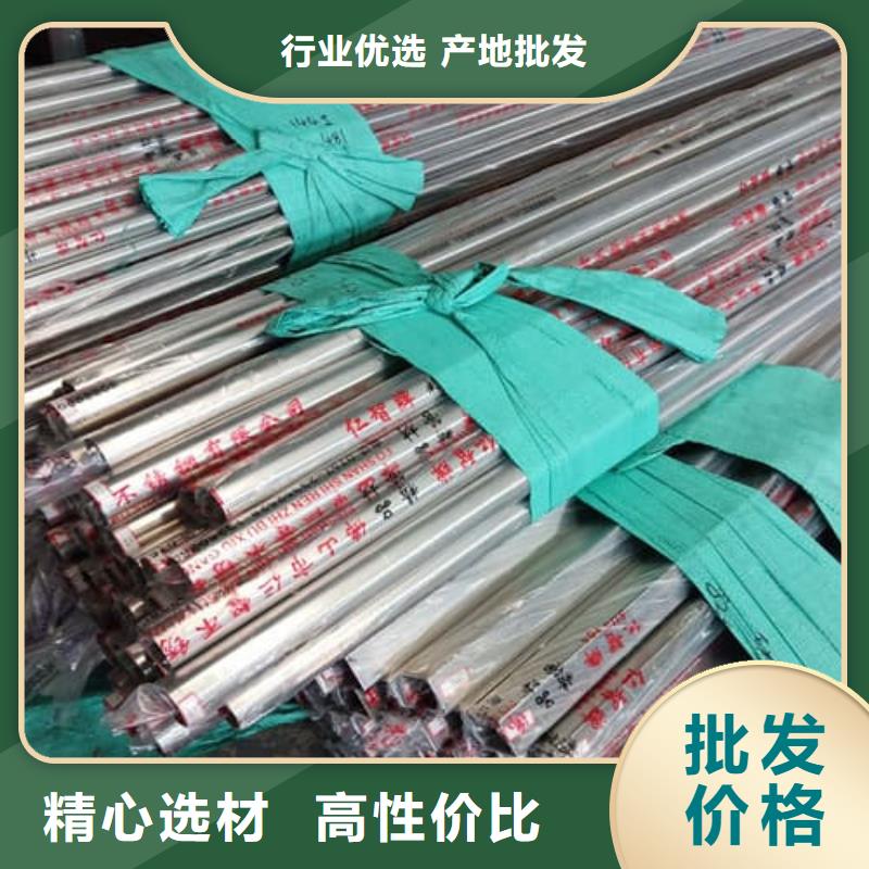 310S不锈钢管欢迎询价