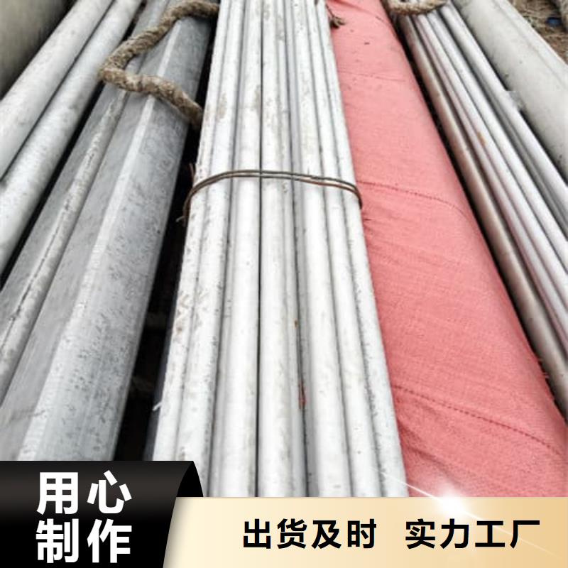 购买316L不锈钢管认准天恒源钢铁有限公司
