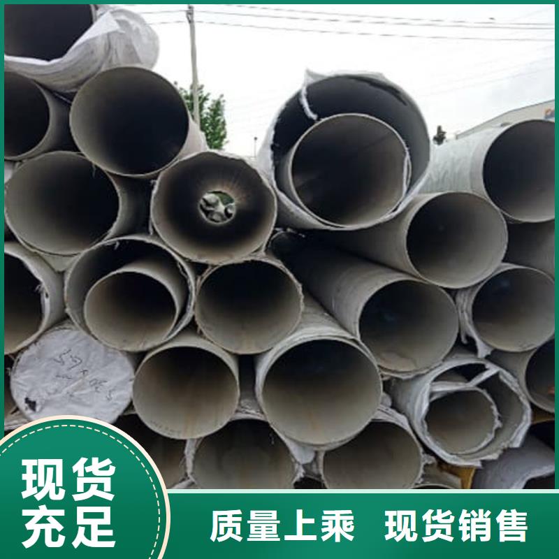 2025专业定制#201不锈钢管公司#欢迎咨询
