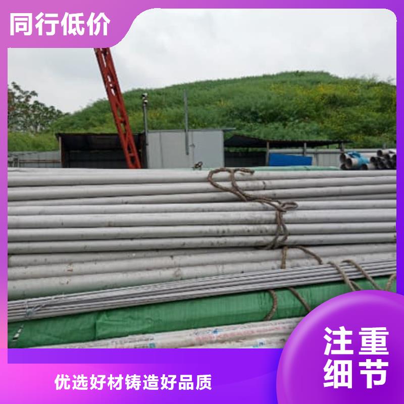 304不锈钢管厂家，定制