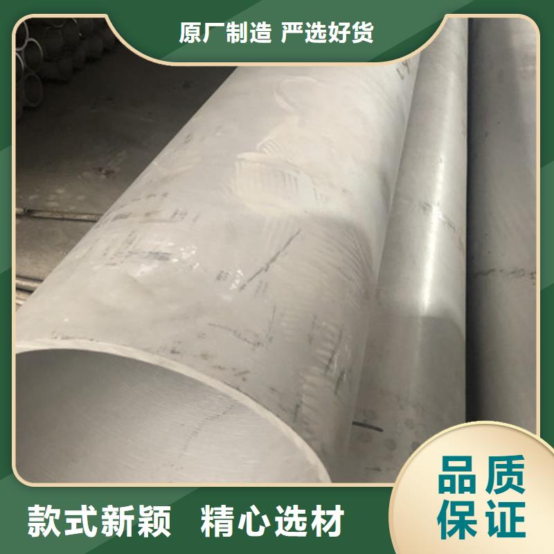 采购2205不锈钢管必看-图文介绍