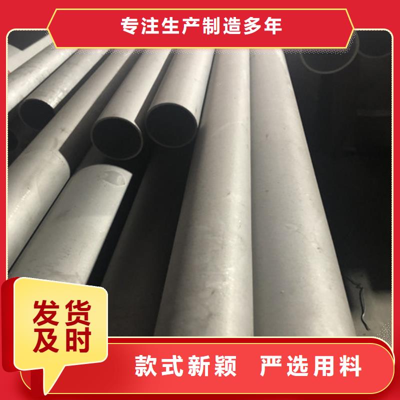 2205不锈钢管厂家实力雄厚