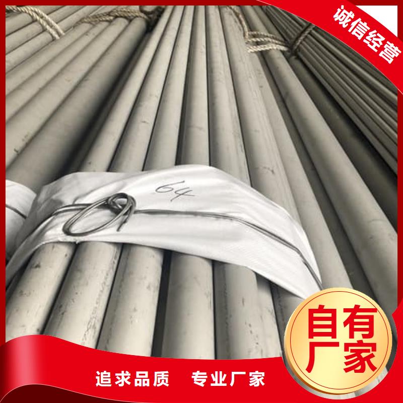 购买316L不锈钢管认准天恒源钢铁有限公司