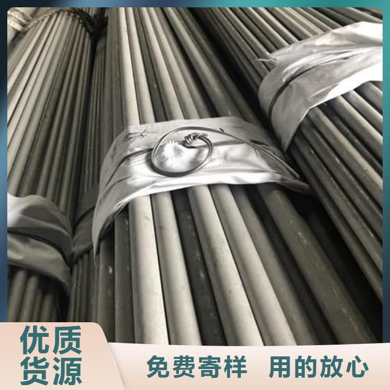 316L不锈钢管公司欢迎您