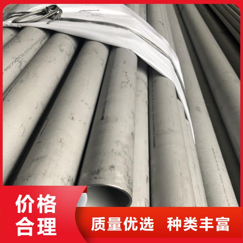 采购2205不锈钢管必看-图文介绍
