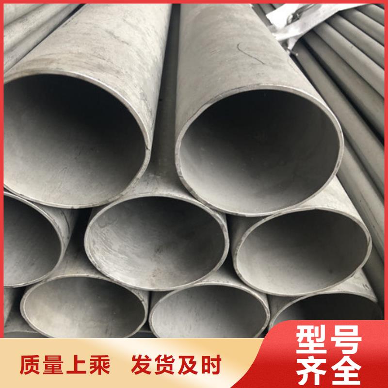 不锈钢管管件-诚信经营