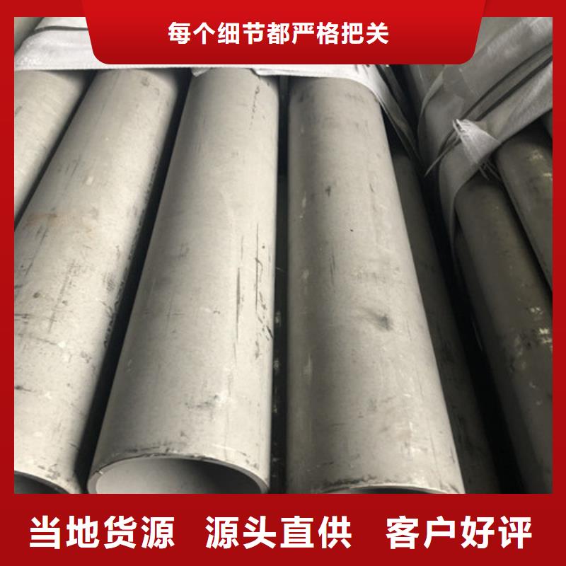 2205不锈钢管择优厂家
