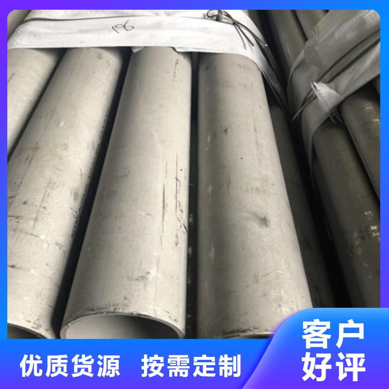 优选：304不锈钢管