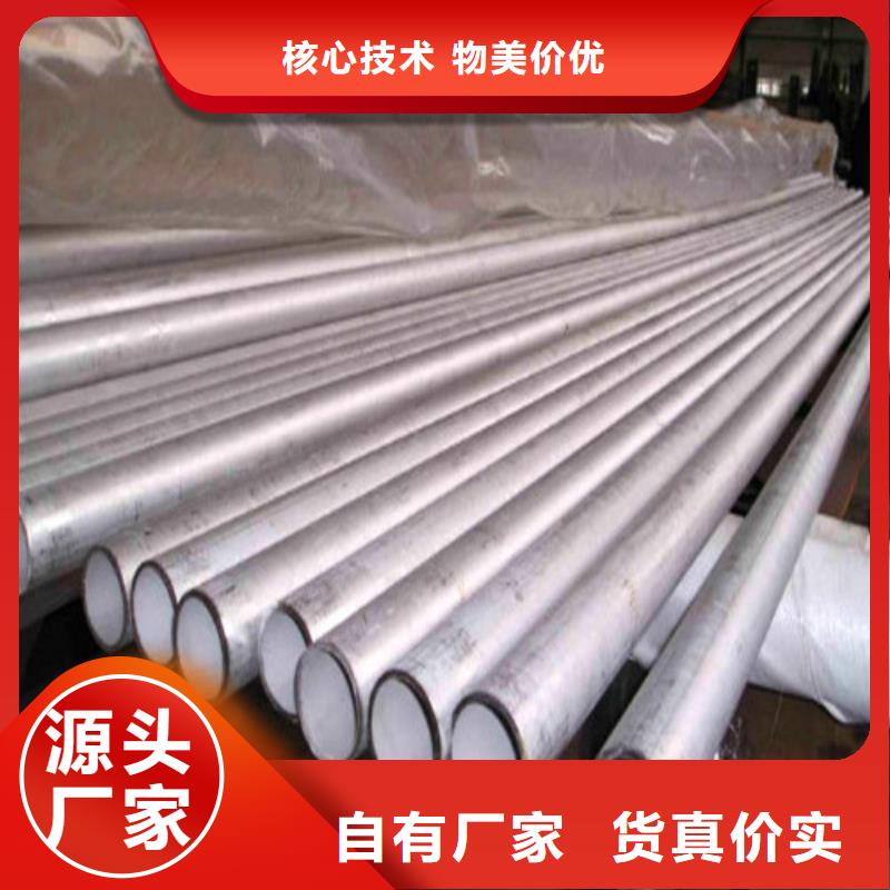 310S不锈钢管欢迎询价