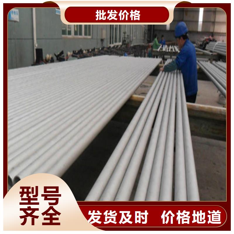 优选：304不锈钢管