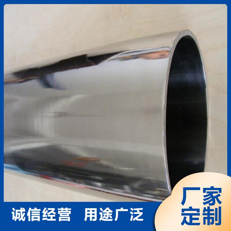 不锈钢管管件-诚信经营