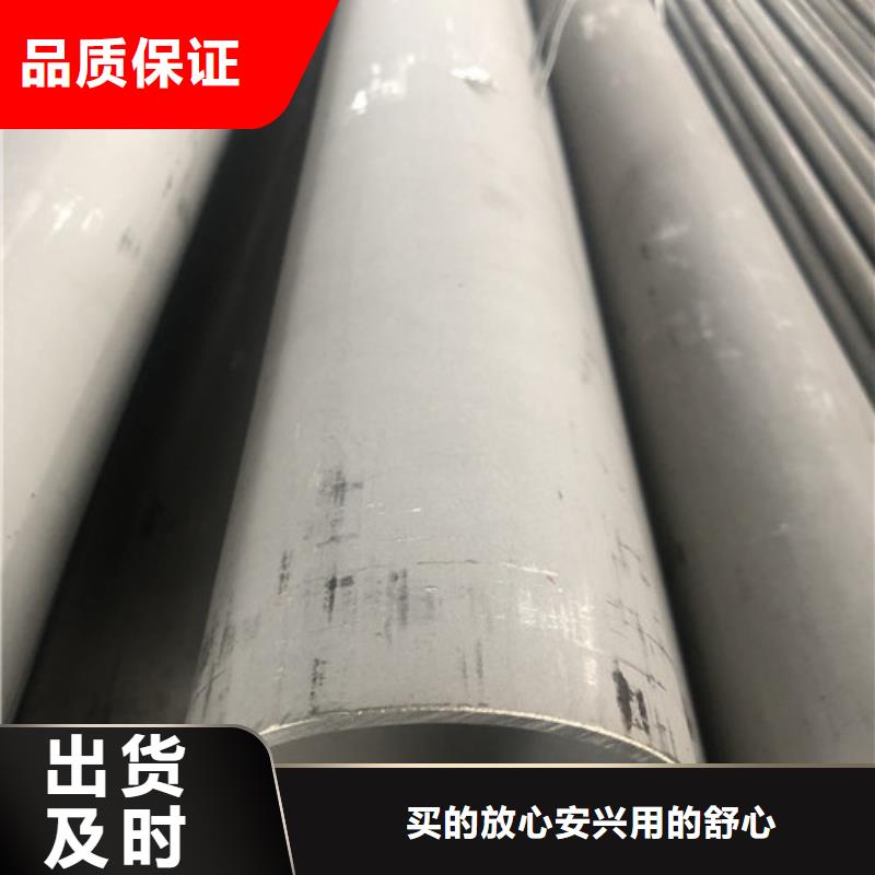310S不锈钢管-值得拥有
