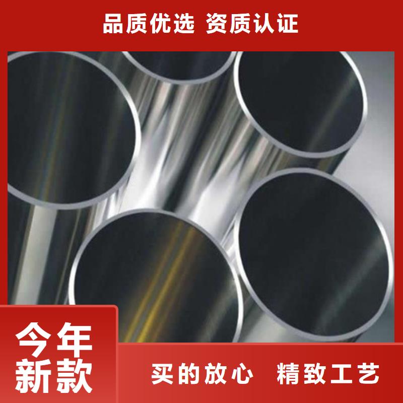优选：304不锈钢管