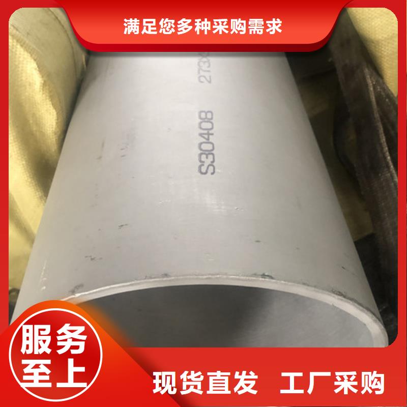 购买316L不锈钢管认准天恒源钢铁有限公司