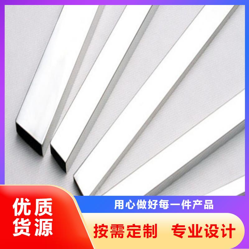 304不锈钢管厂家，定制