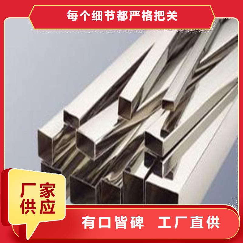 优选：304不锈钢管